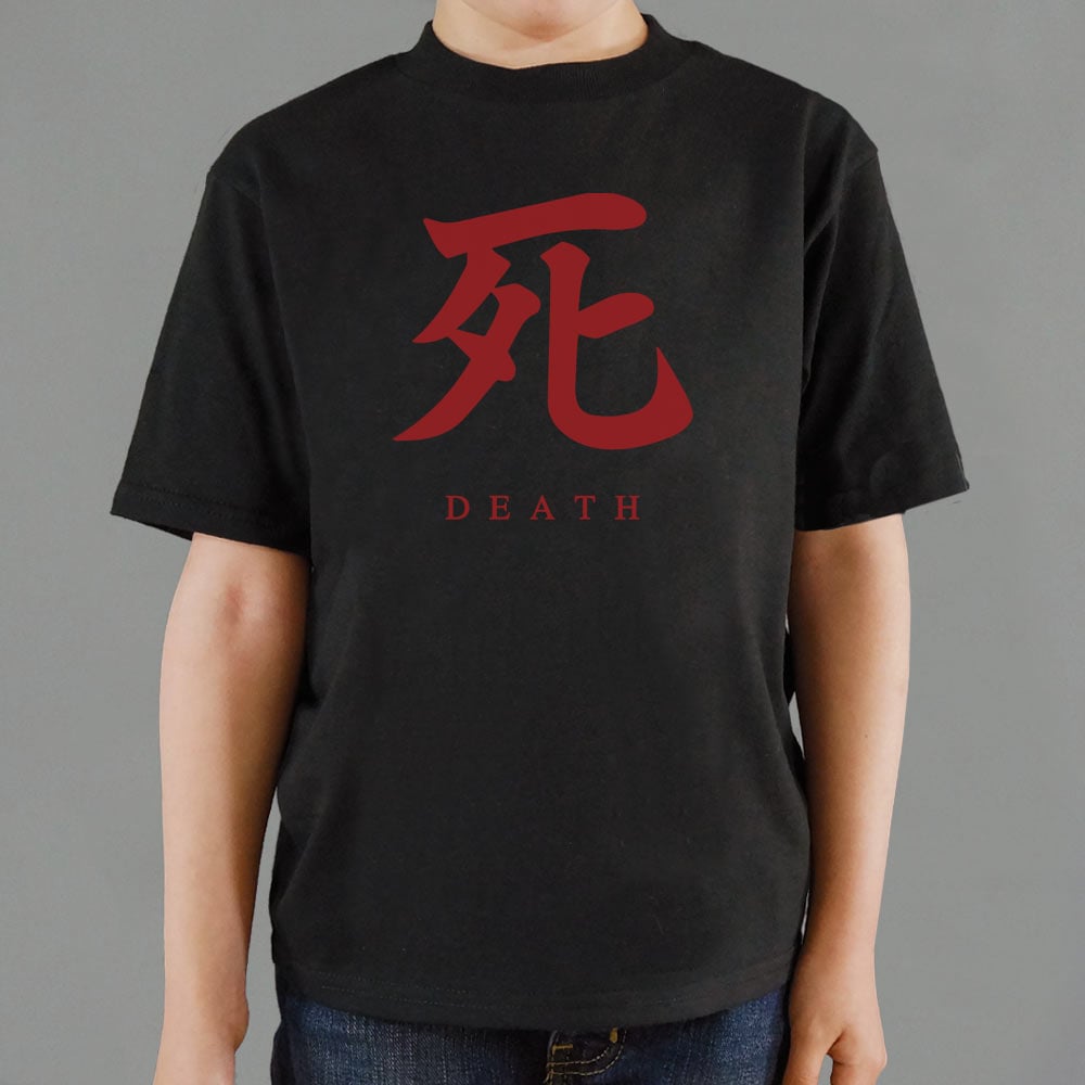 Death Japanese Character