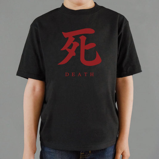 Death Japanese Character