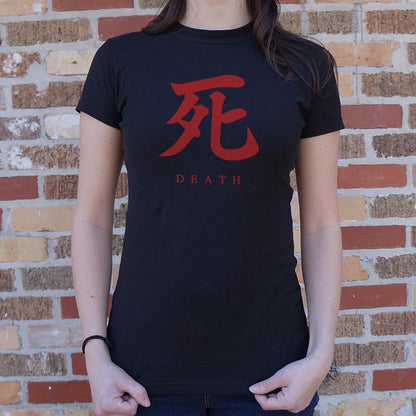 Death Kanji Symbol Japanese Character Tattoo Design