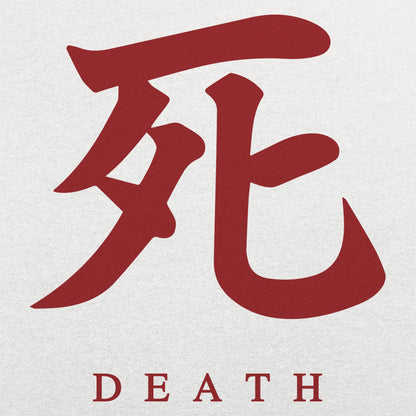 Death Kanji Symbol Japanese Character Tattoo Design