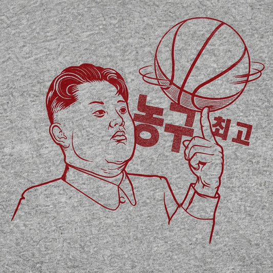 GlobeRotter Kim Jong Un Spinning a Basketball detail