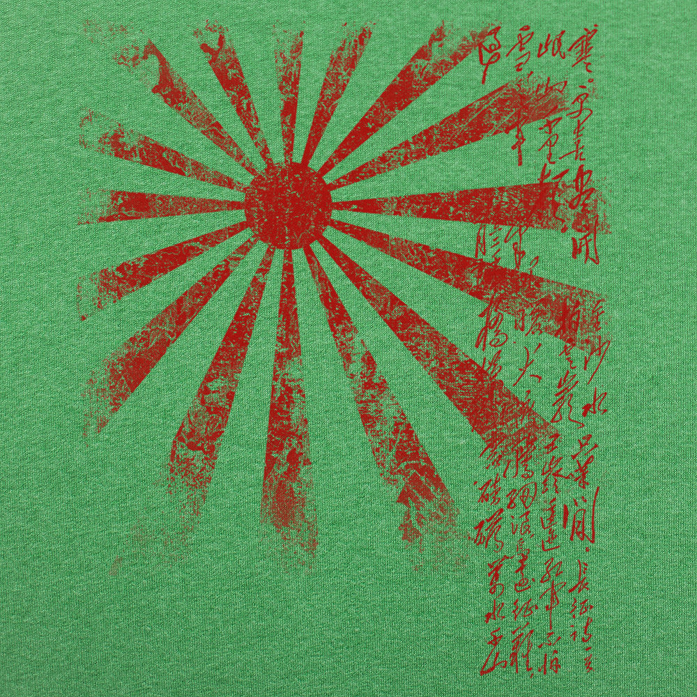 Japan Rising Sun