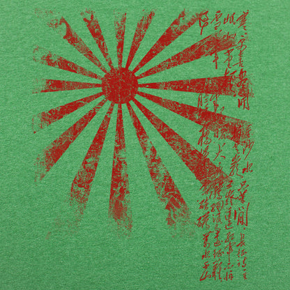 Japan Rising Sun Flag with Handwritten Kanji