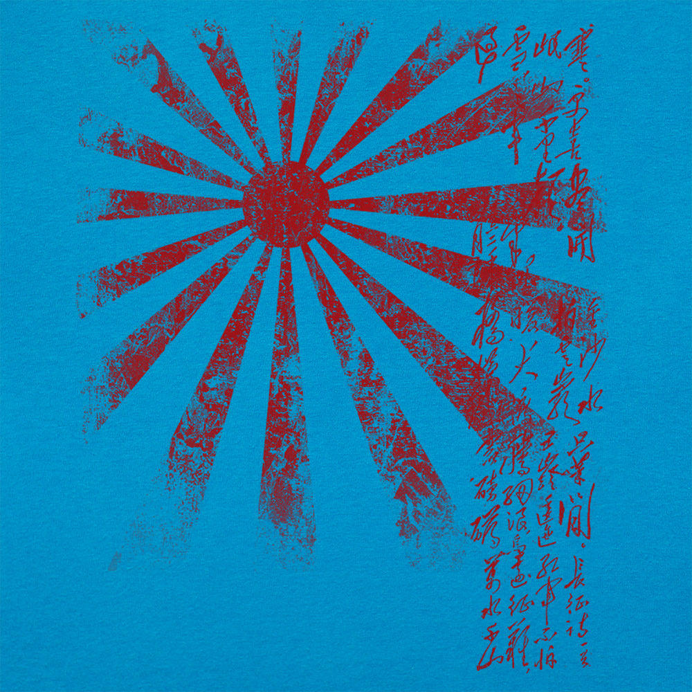 Japan Rising Sun Reverse Color Japan Rising Sun – 6DollarShirts