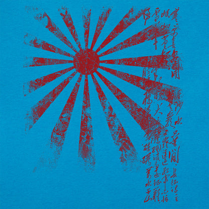Japan Rising Sun Flag with Handwritten Kanji