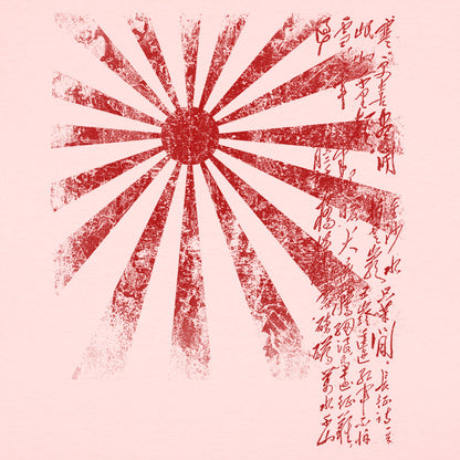 Japan Rising Sun Flag with Handwritten Kanji