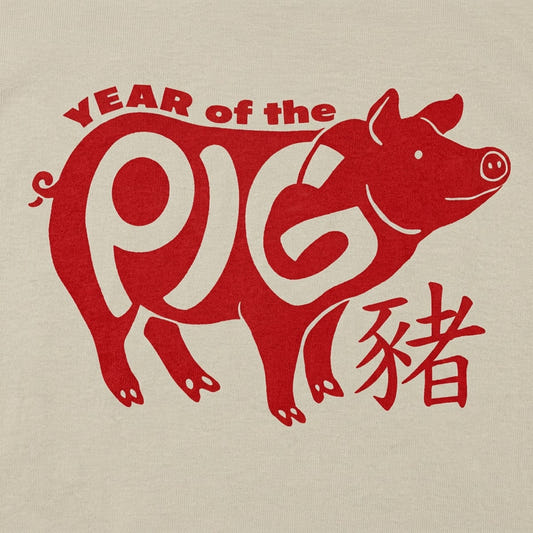 Year Of The Pig detail
