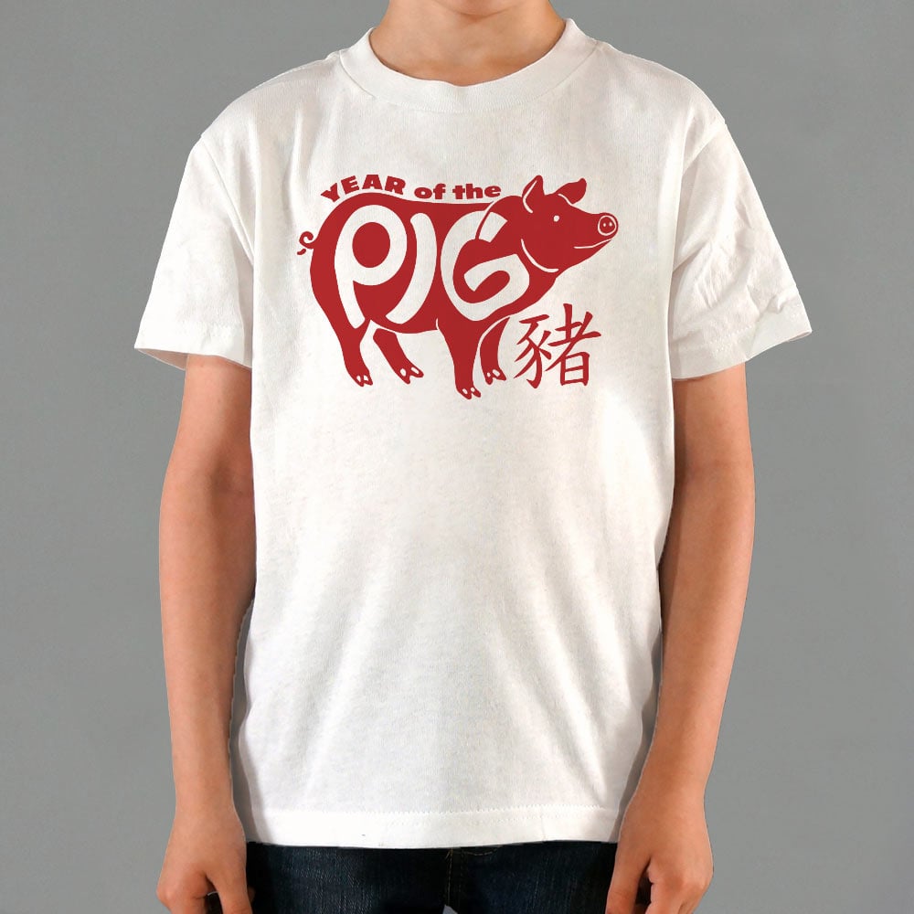 Year Of The Pig - 6DollarShirts