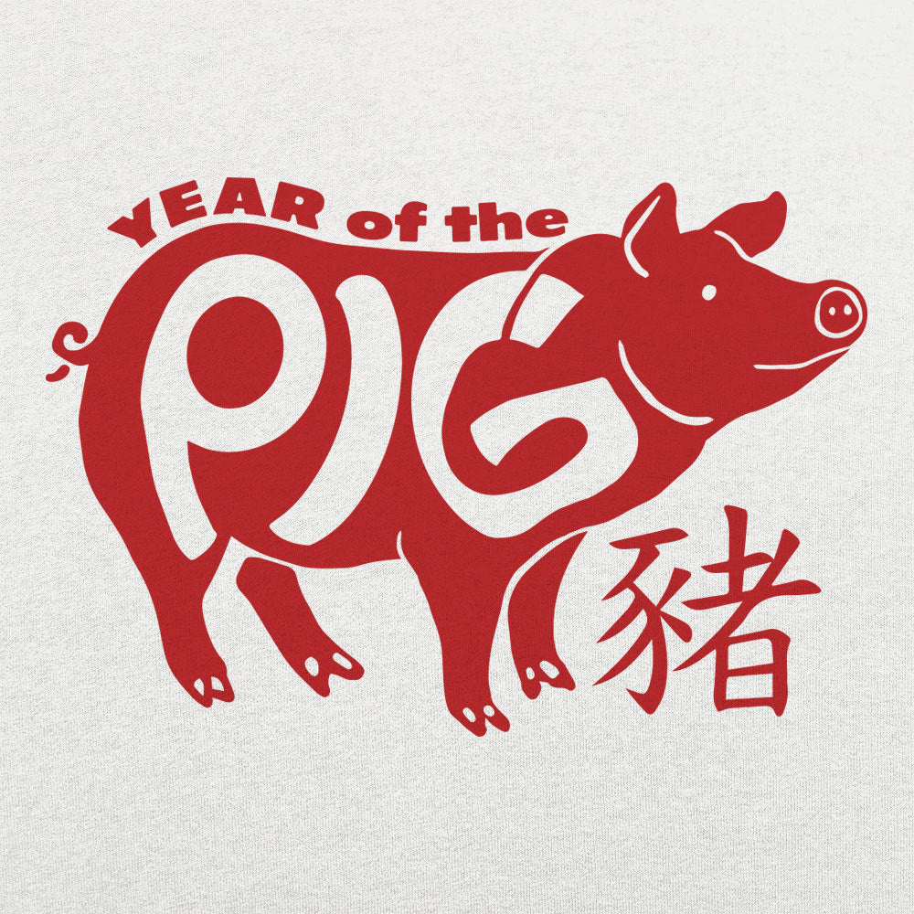 Year Of The Pig - 6DollarShirts