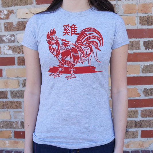 Year Of The Rooster - 6DollarShirts