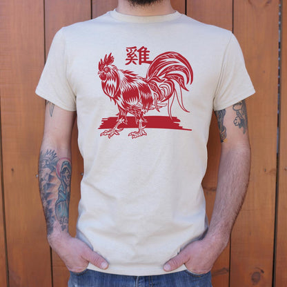 Year Of The Rooster - 6DollarShirts