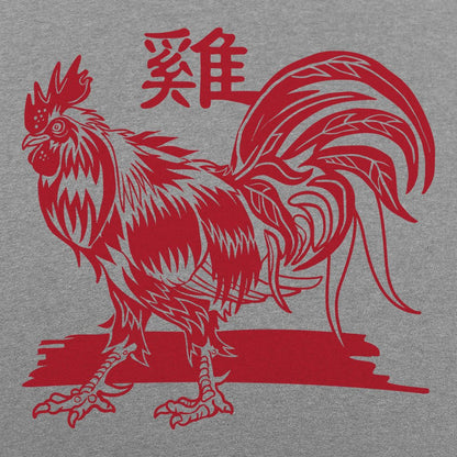 Year Of The Rooster - 6DollarShirts