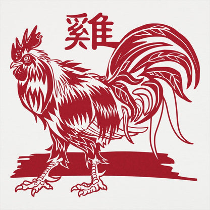Year Of The Rooster - 6DollarShirts
