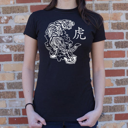 Year of the Tiger Chinese Zodiac Tiger Design