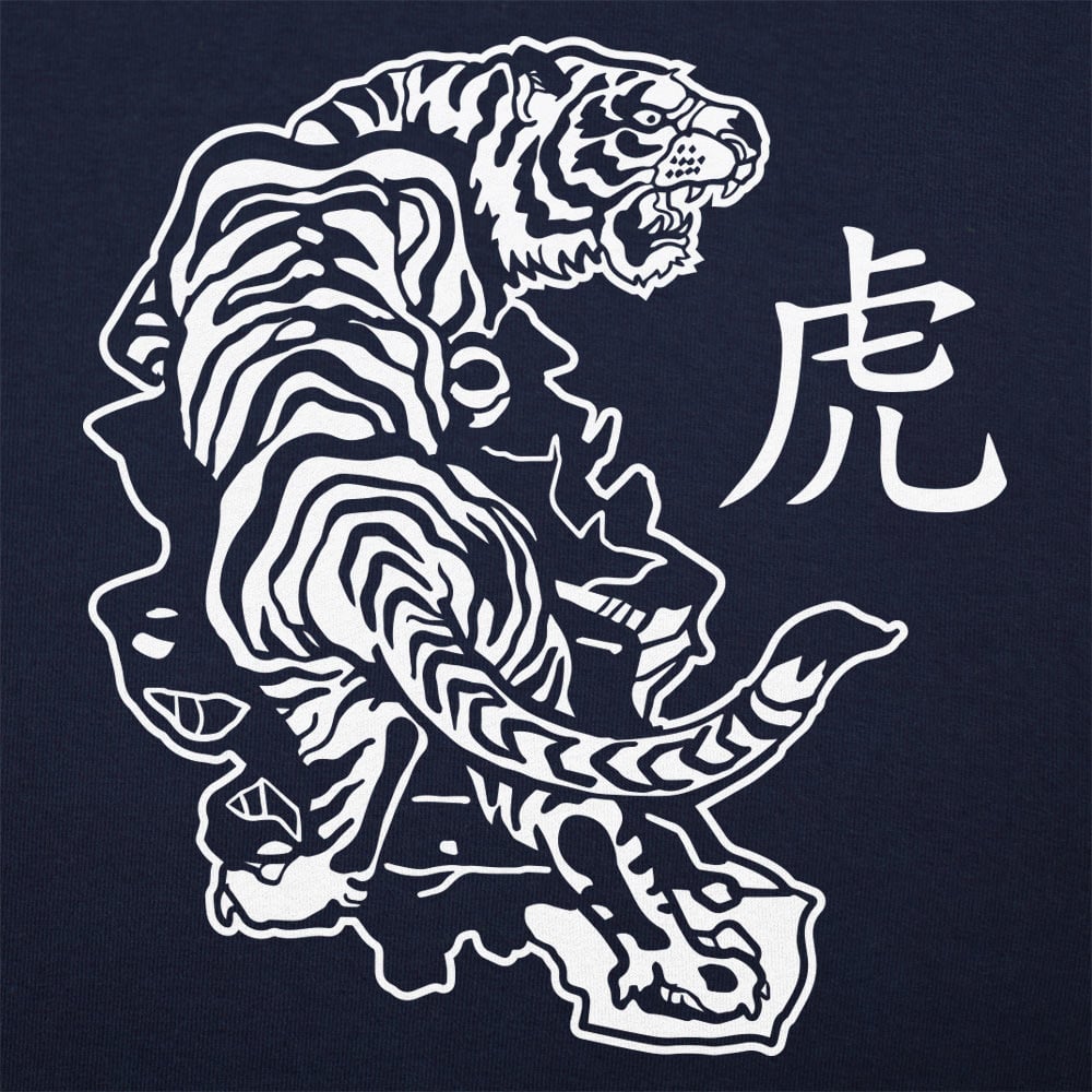 Year of the Tiger