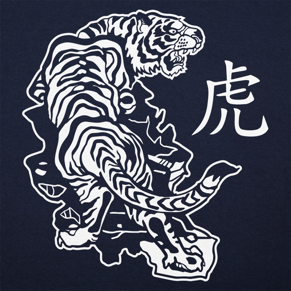 Year of the Tiger